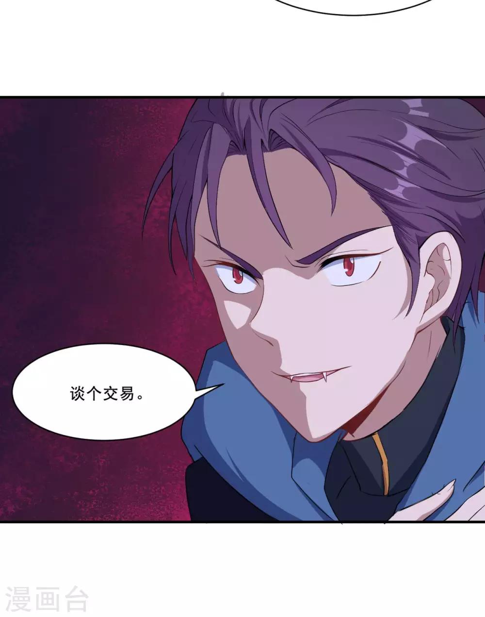 第53话 我的女朋友-第54话