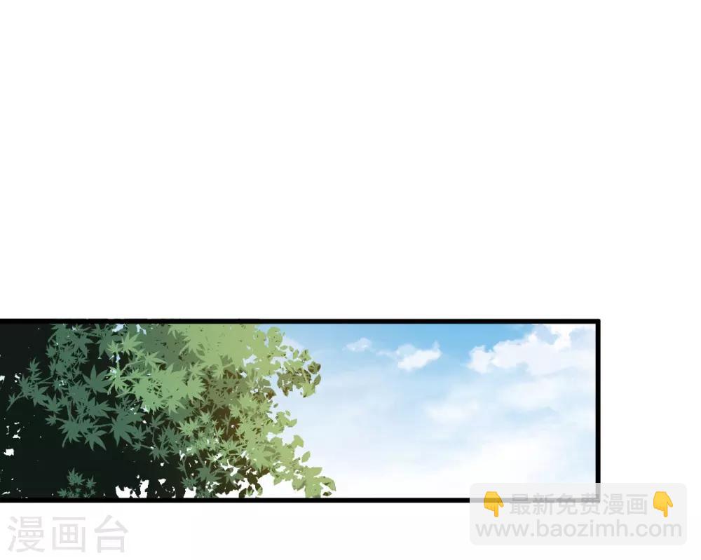 第55话 我不能告诉你-第56话