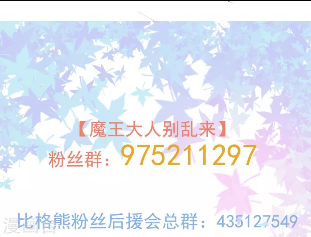 第55话 我不能告诉你-第56话