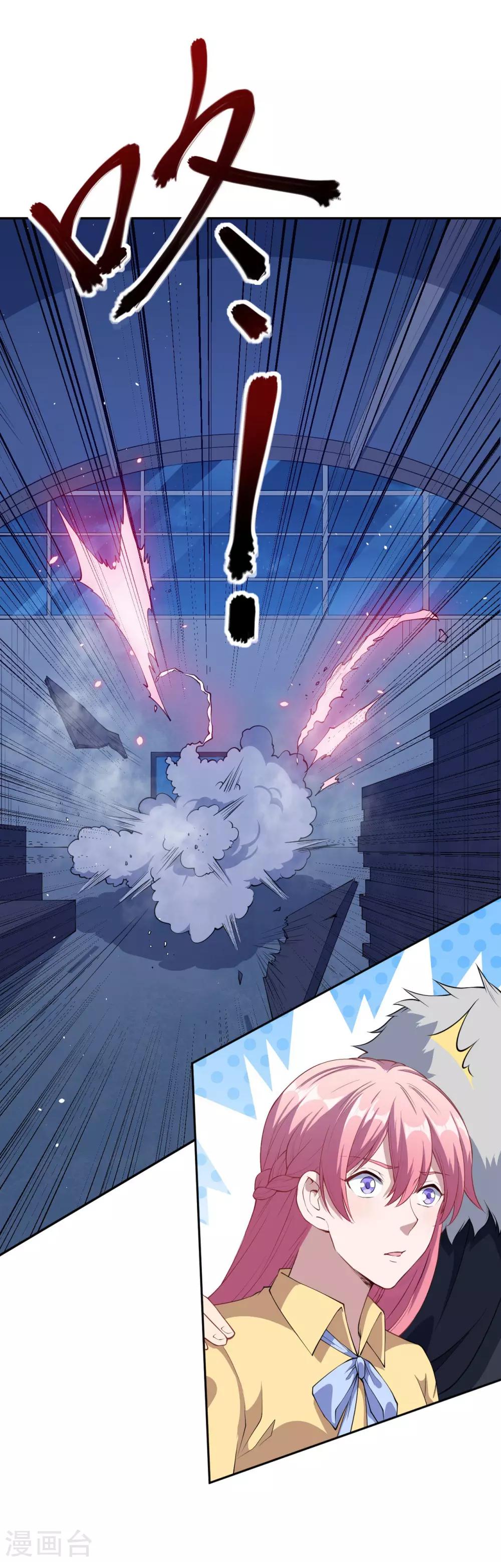 第57话 回忆初醒-第58话