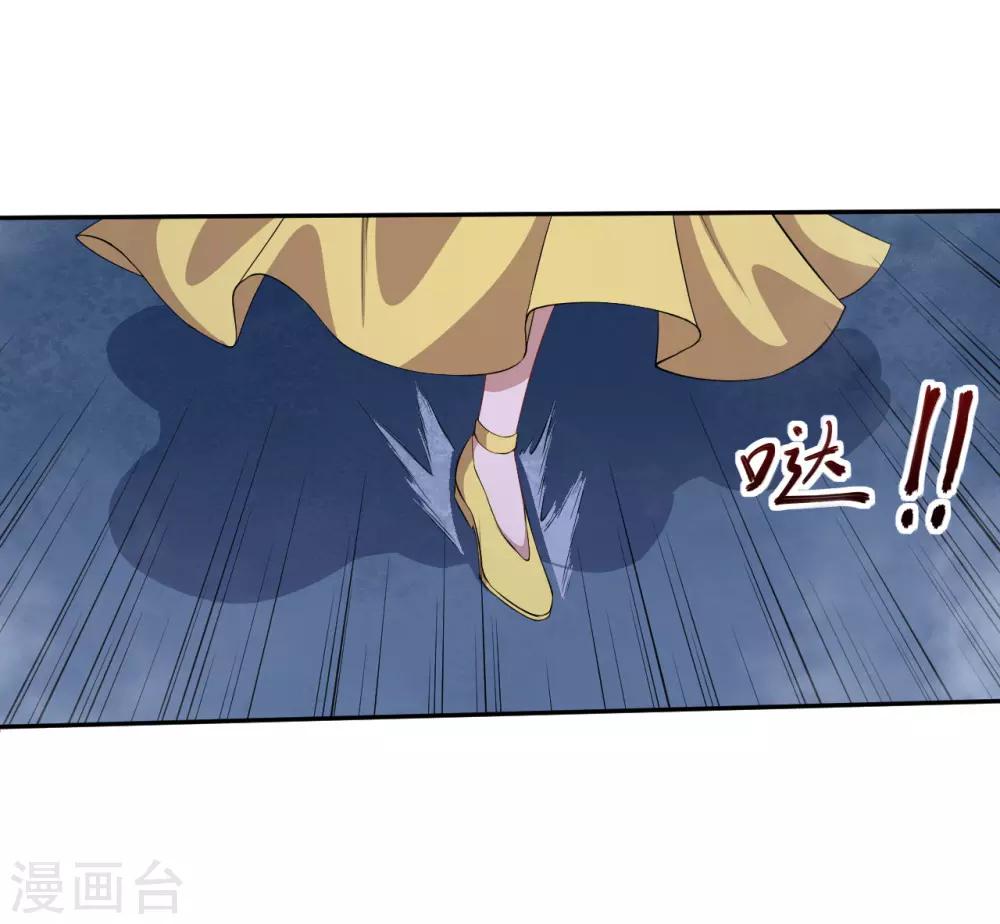 第59话 真的好喜欢你！-第60话