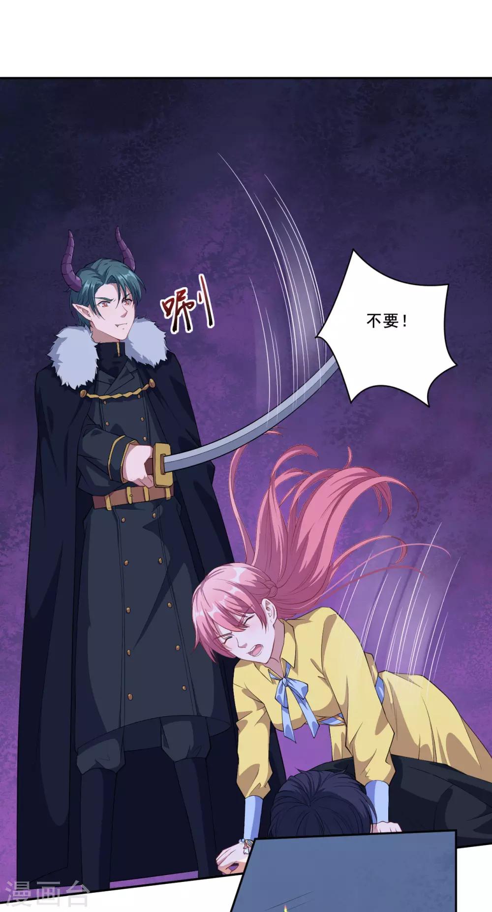 第59话 真的好喜欢你！-第60话