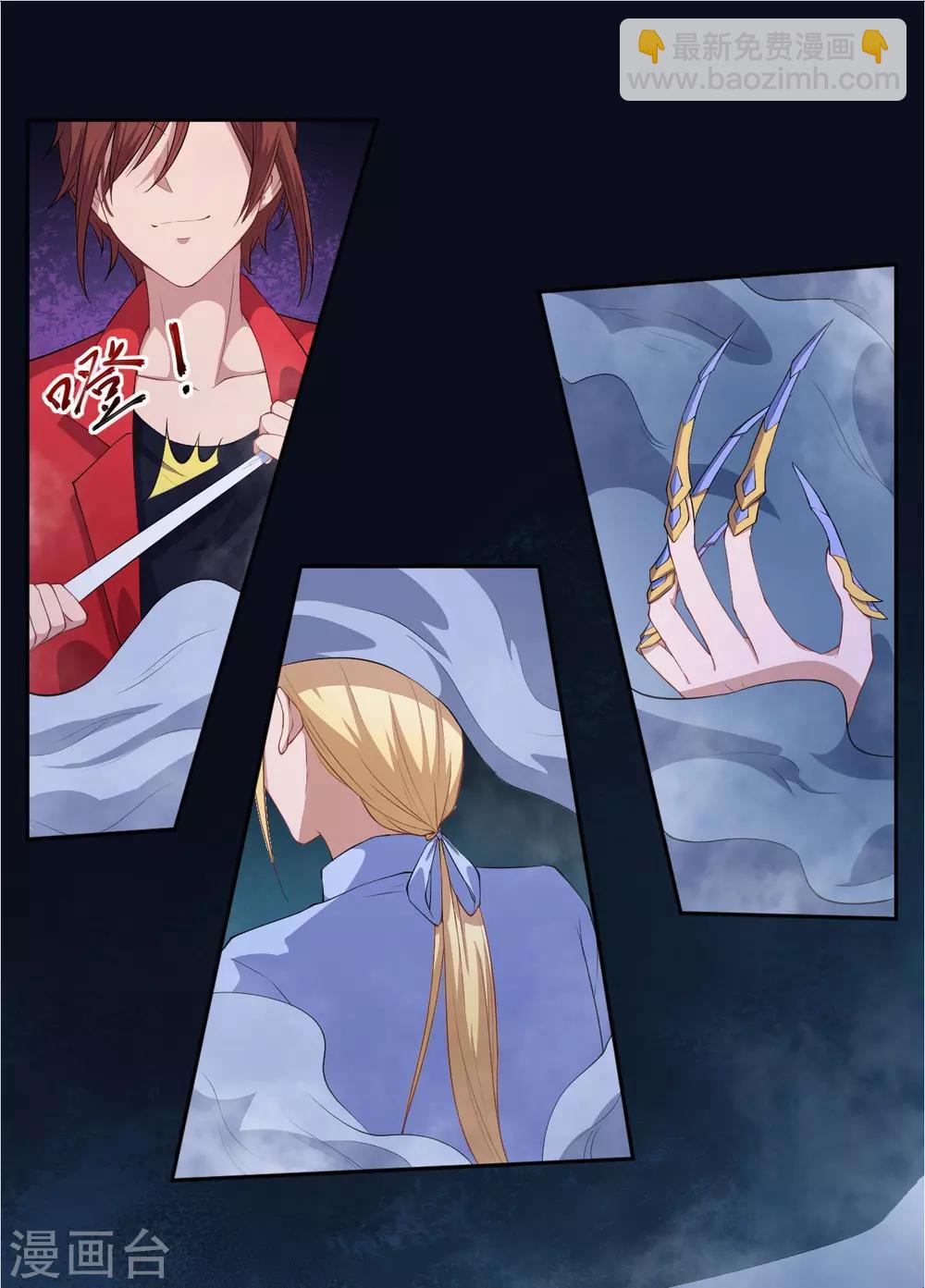 第59话 真的好喜欢你！-第60话