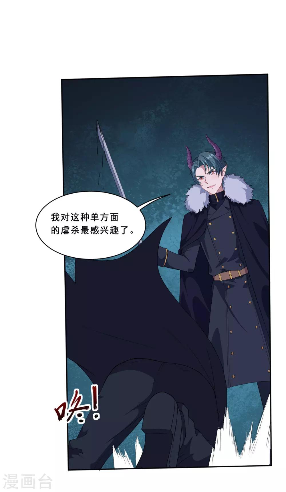 第59话 真的好喜欢你！-第60话