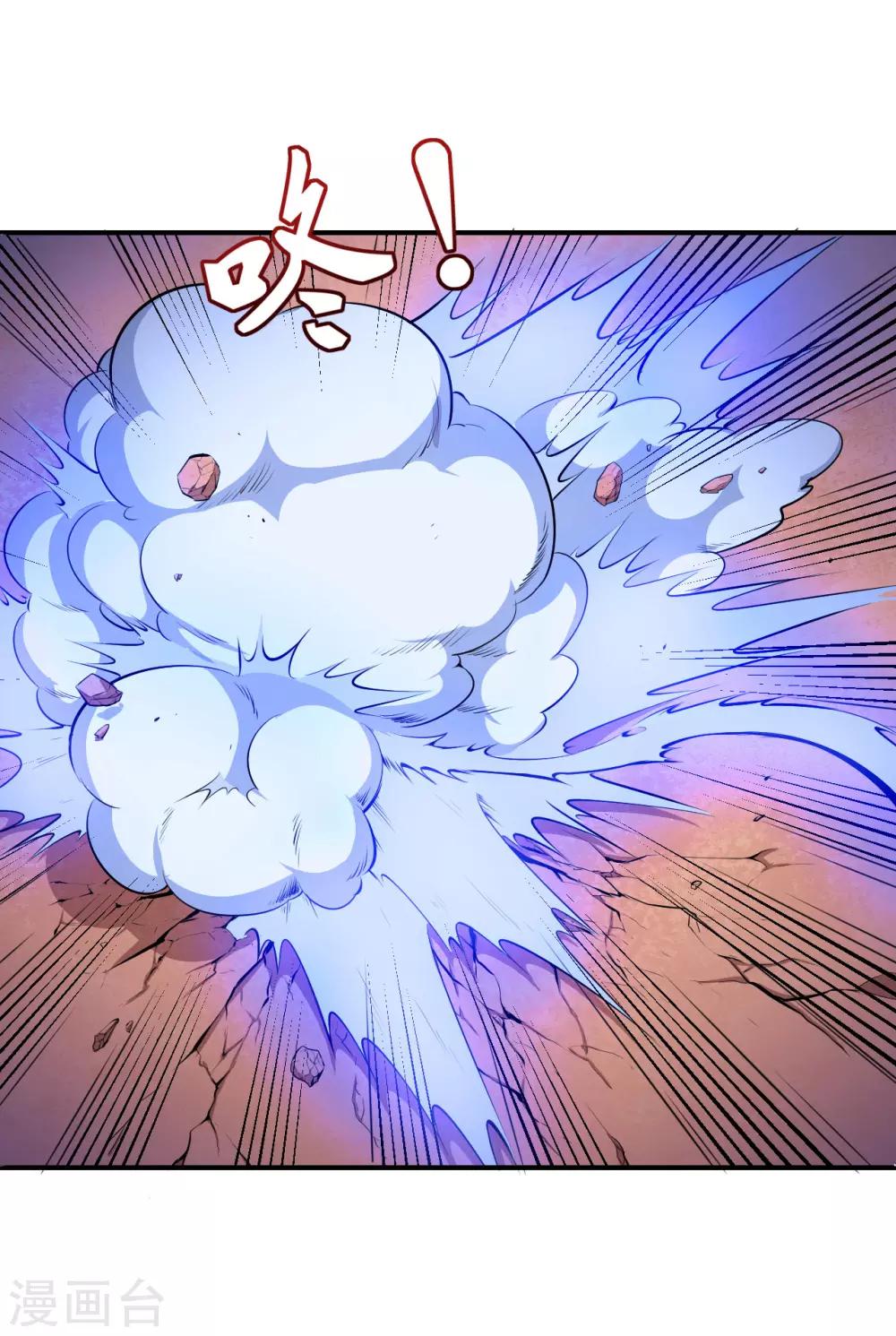 第61话 是我自愿的！-第62话