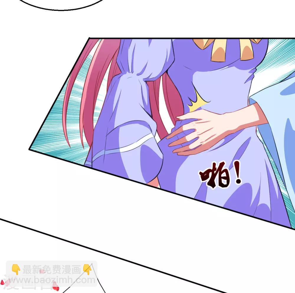 第61话 是我自愿的！-第62话