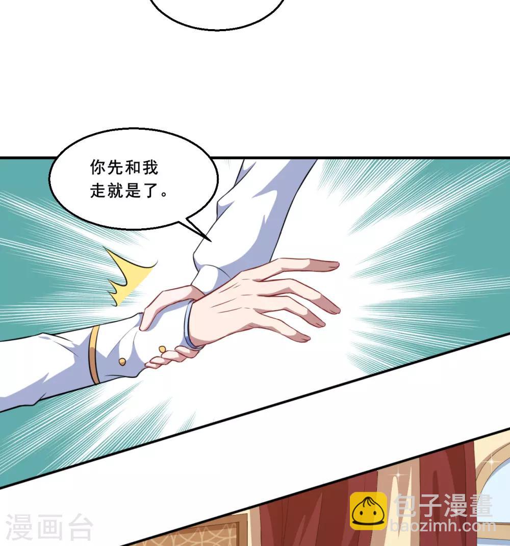 第63话 妈妈的照片！-第64话