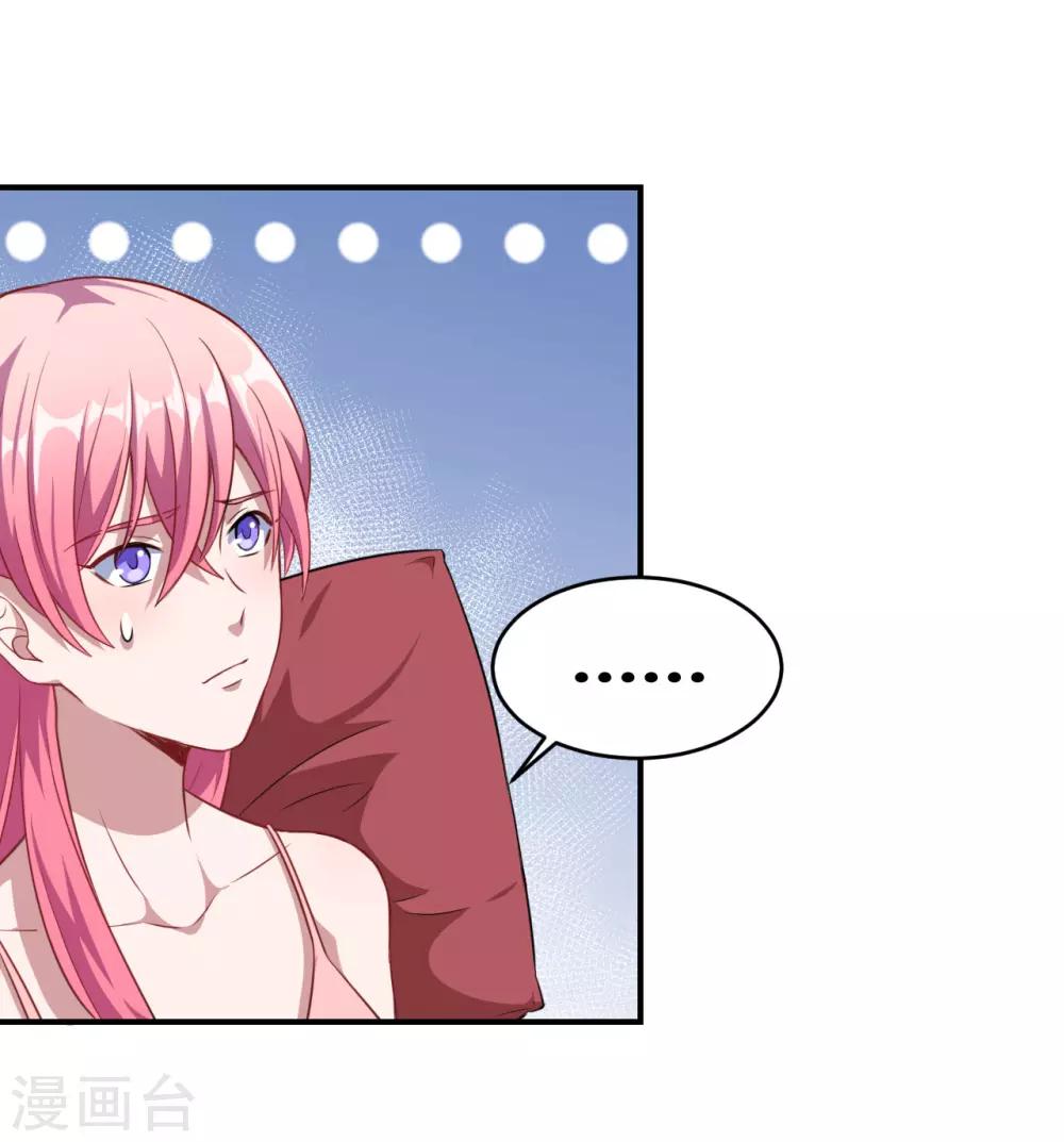 第63话 妈妈的照片！-第64话
