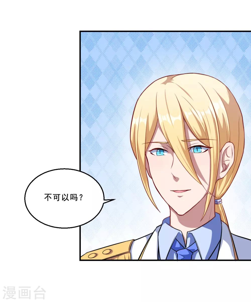 第63话 妈妈的照片！-第64话
