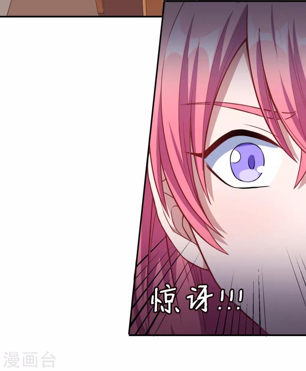 第63话 妈妈的照片！-第64话