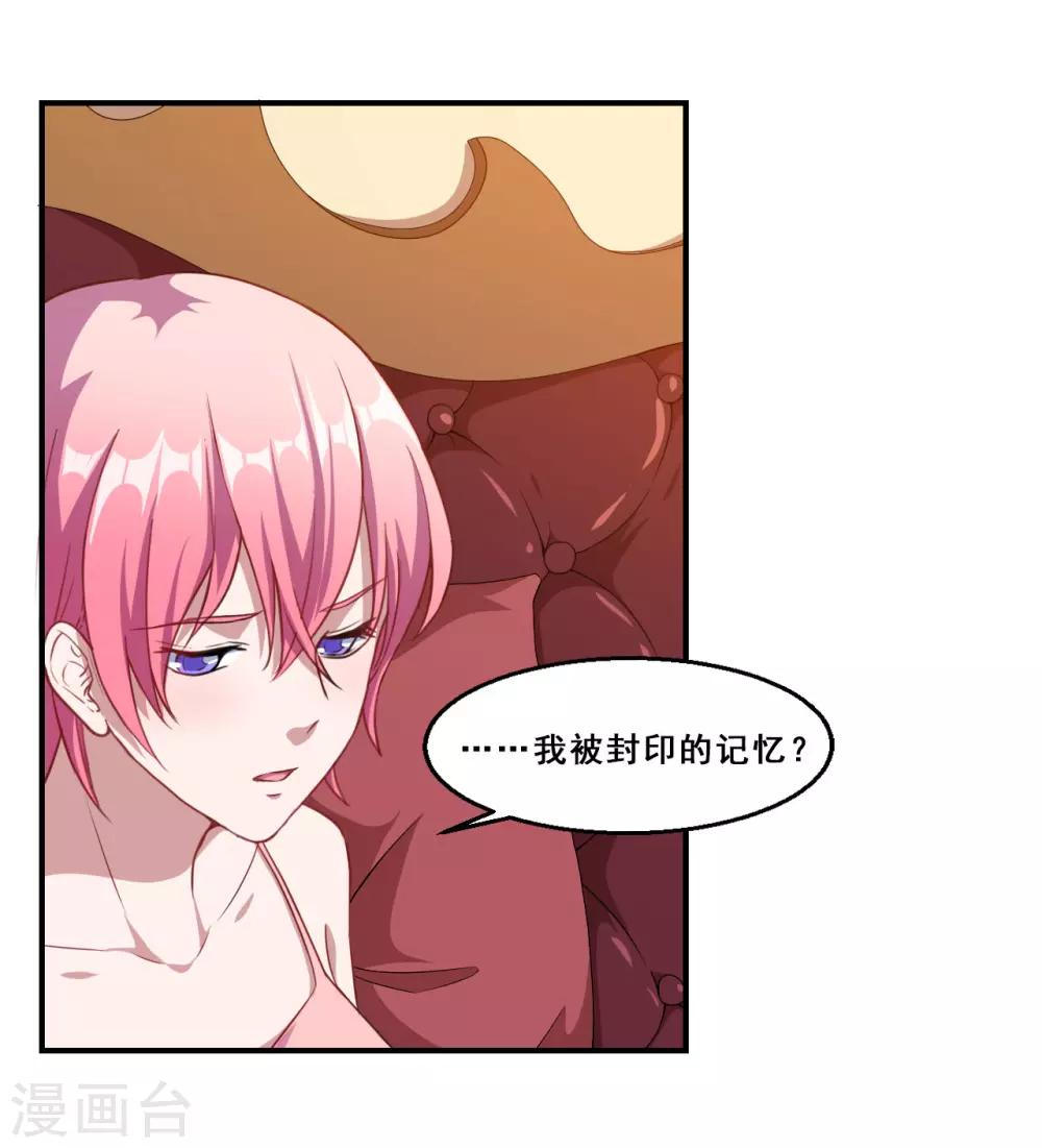 第63话 妈妈的照片！-第64话