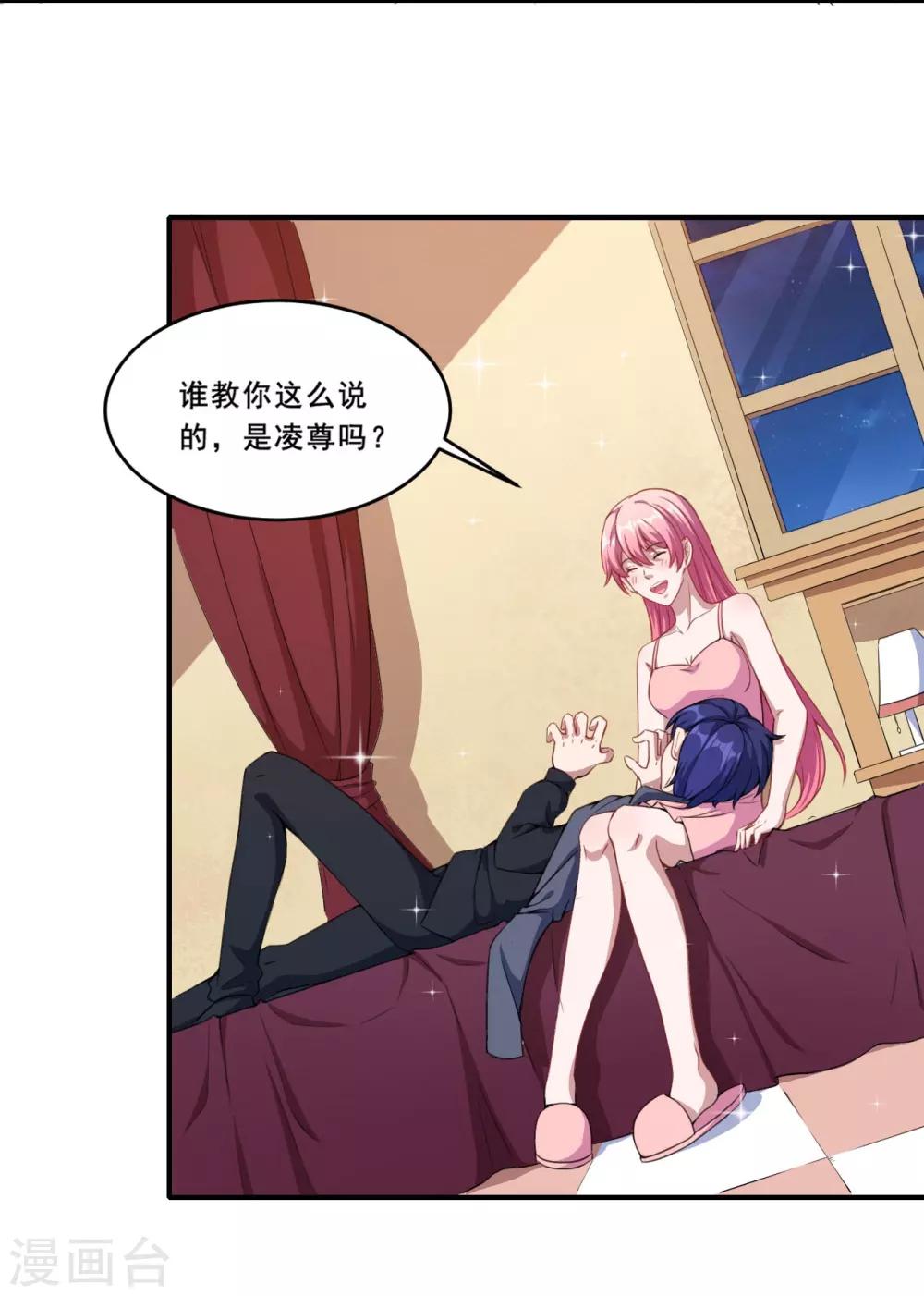 第65话 动摇-第66话
