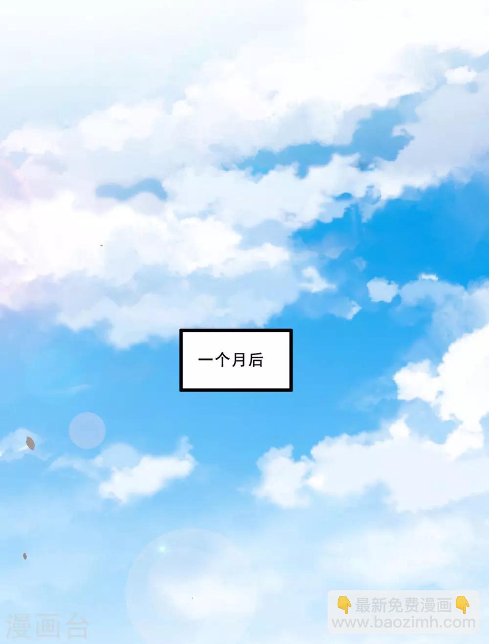 第65话 动摇-第66话