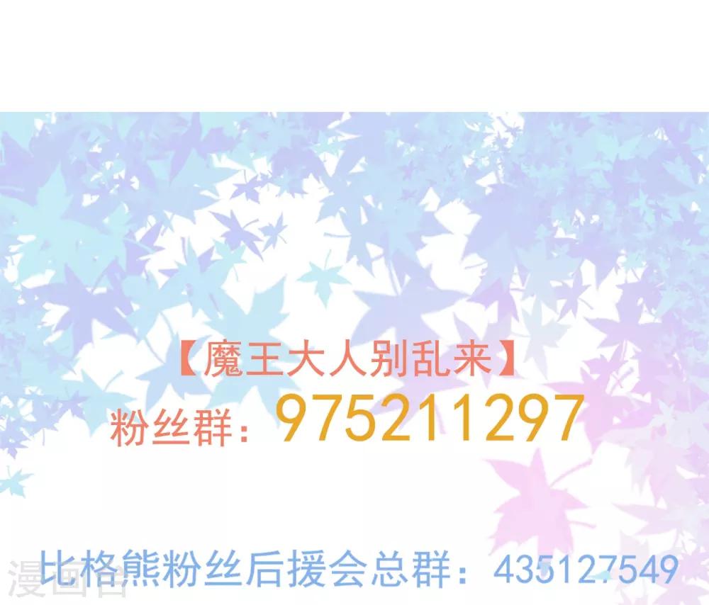 第65话 动摇-第66话