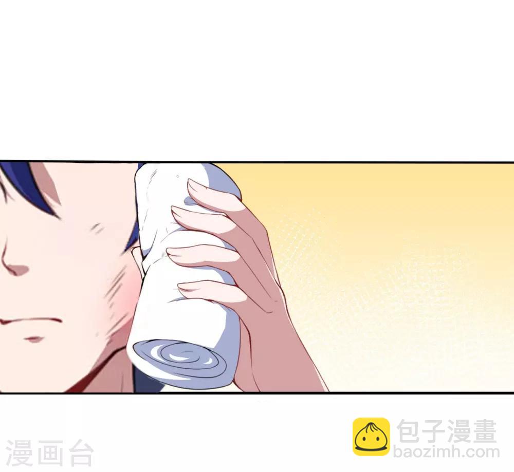 第65话 动摇-第66话