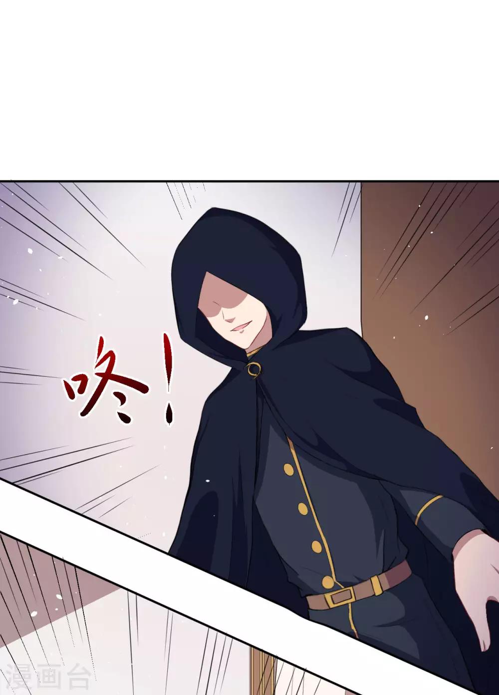 第67话 除魔师血液-第68话