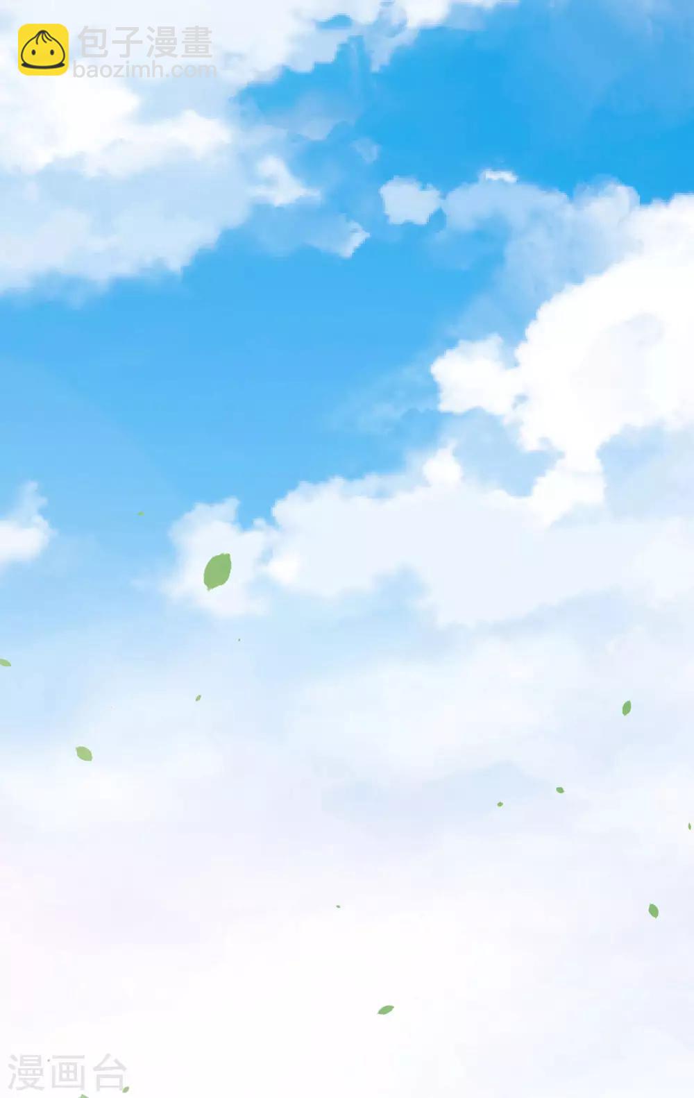 第67话 除魔师血液-第68话