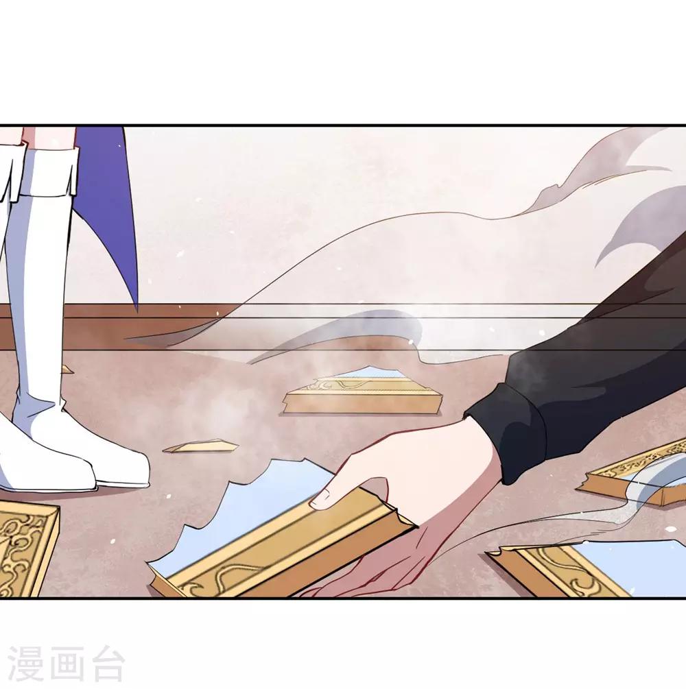 第69话 我们完了-第70话