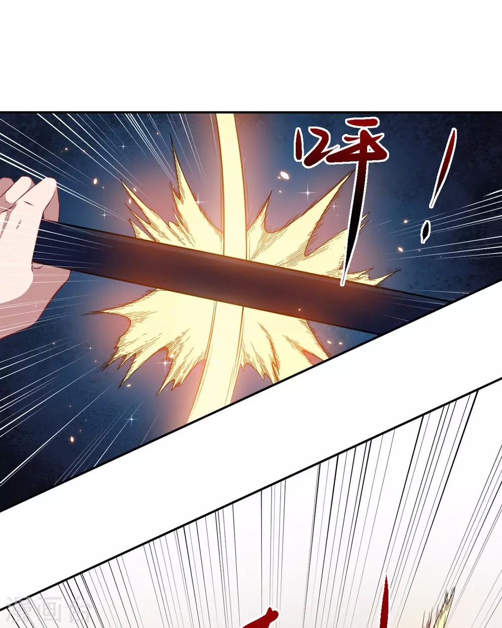第69话 我们完了-第70话