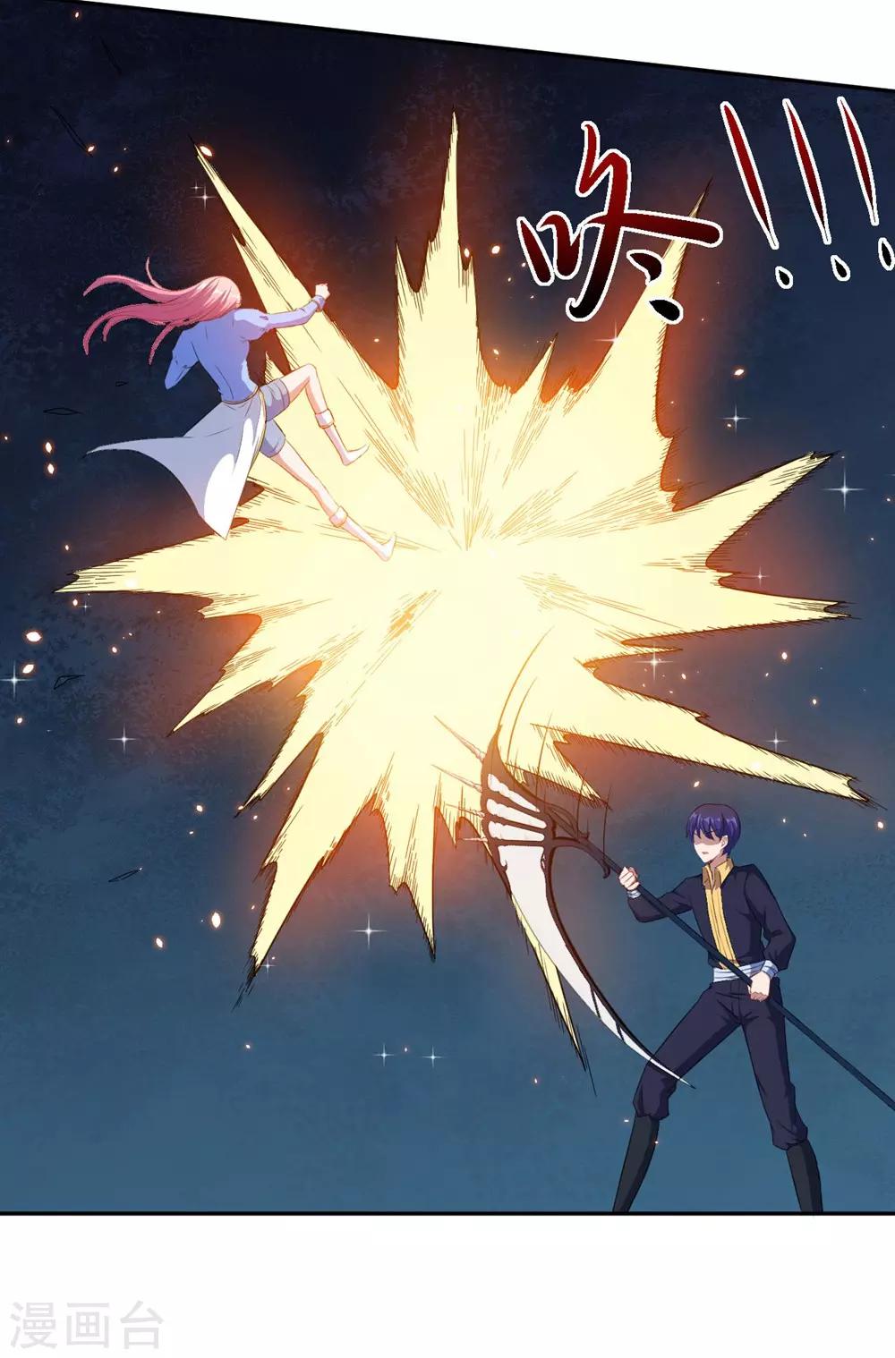 第69话 我们完了-第70话