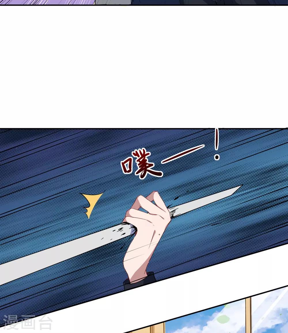 第69话 我们完了-第70话