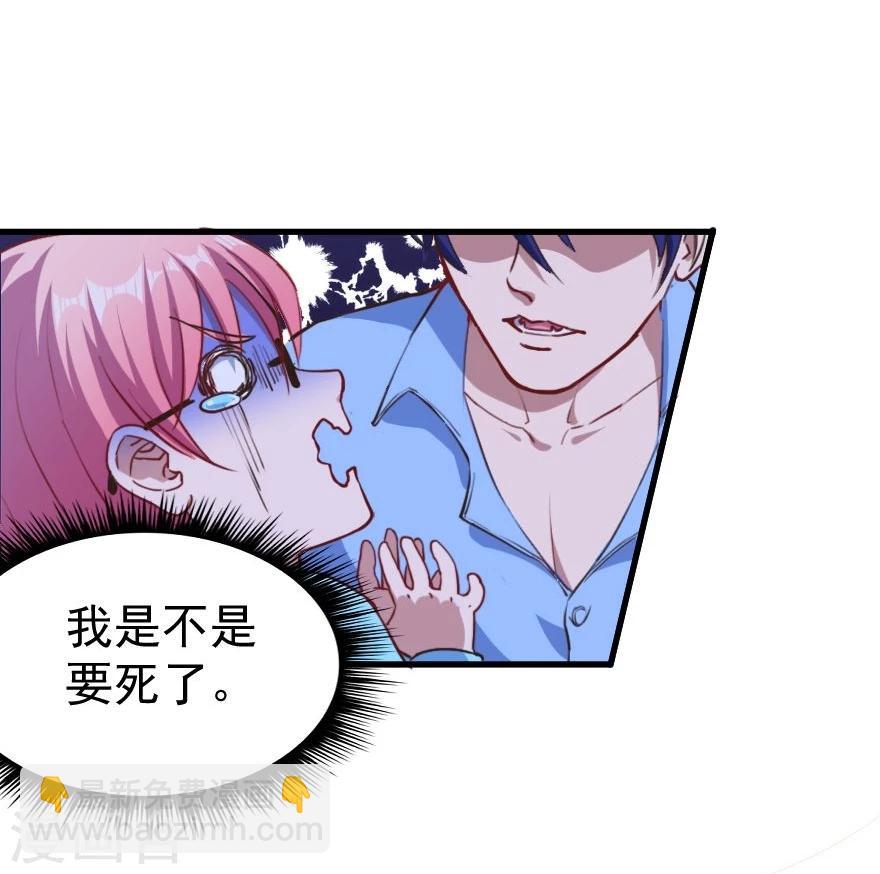第7话 要被吃掉了-第8话