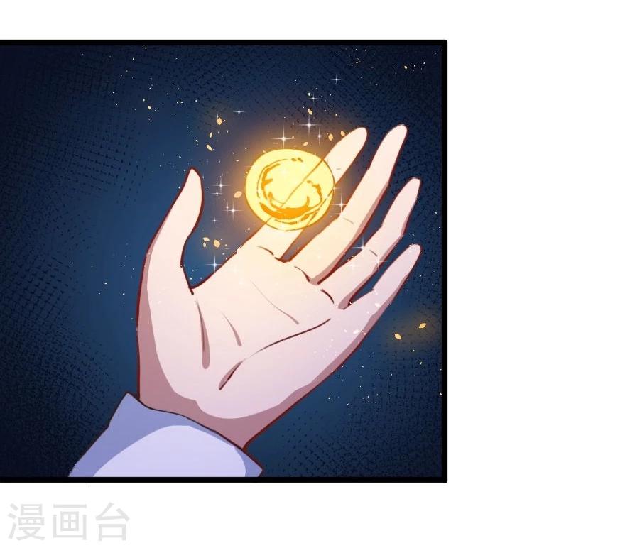 第7话 要被吃掉了-第8话