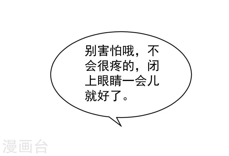第7话 要被吃掉了-第8话