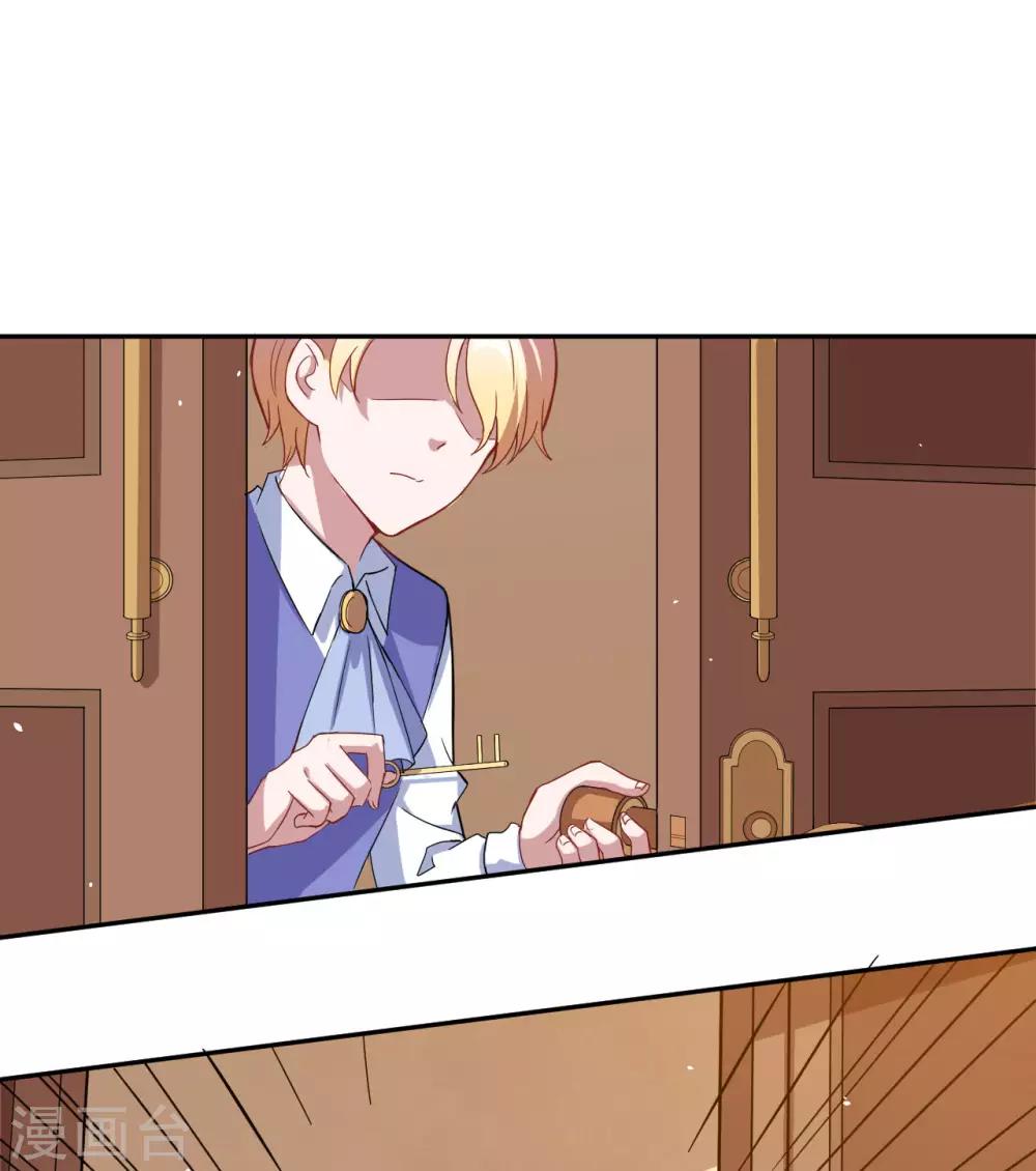 第71话 离谱！-第72话