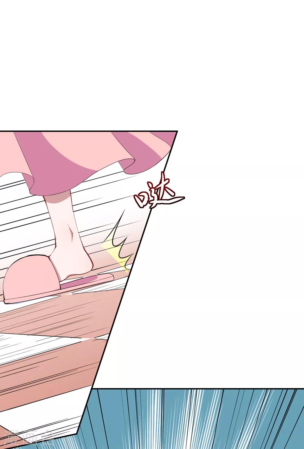 第73话 你想干嘛呢？-第74话