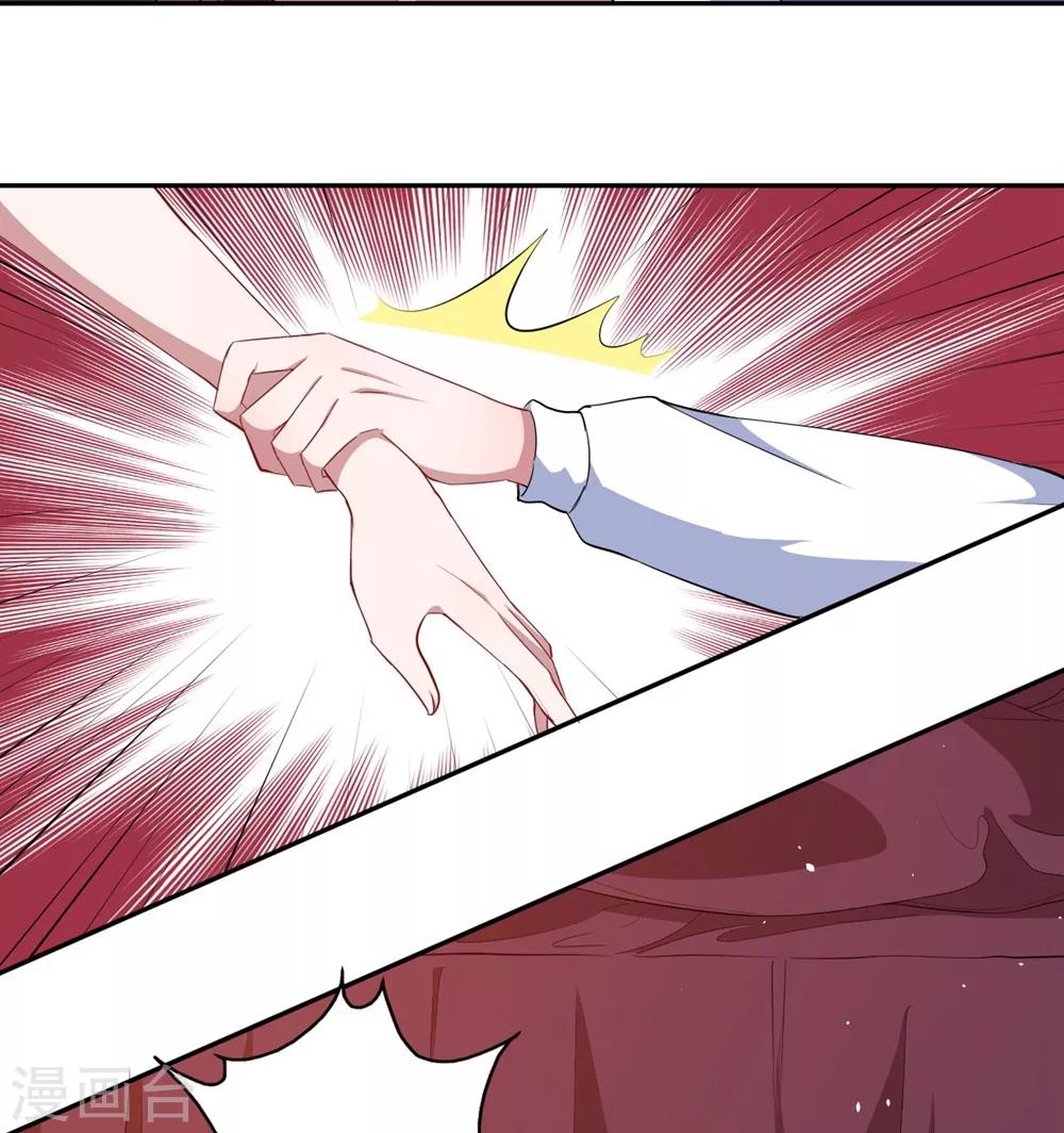 第73话 你想干嘛呢？-第74话