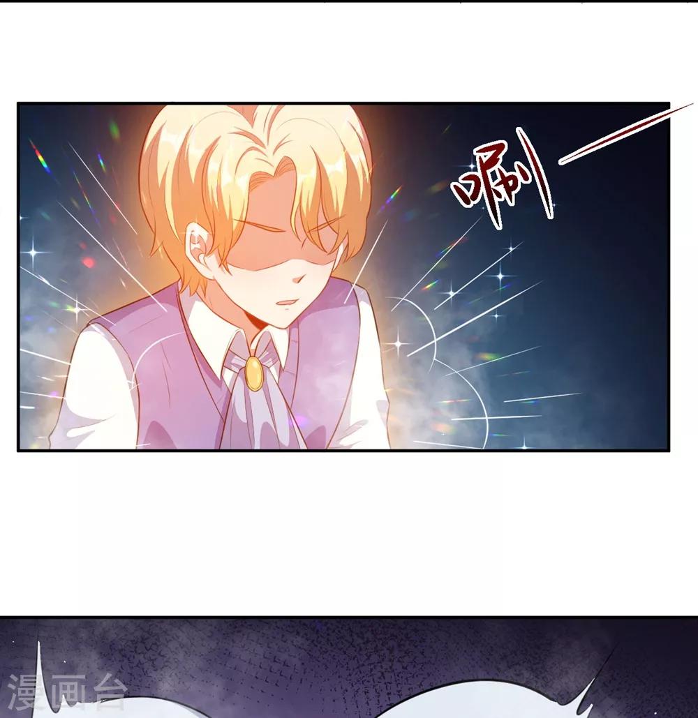 第73话 你想干嘛呢？-第74话
