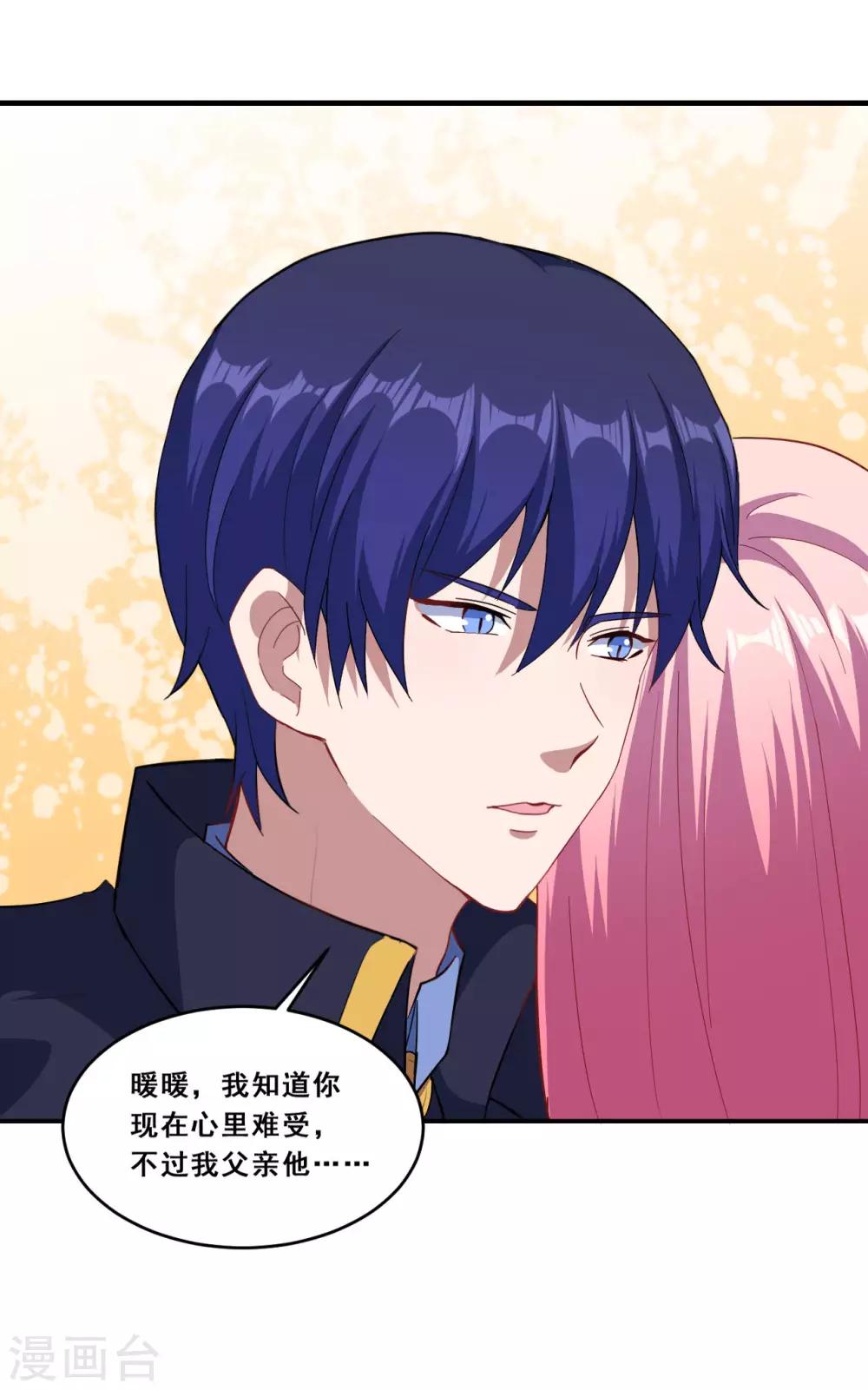 第75话 冷静-第76话