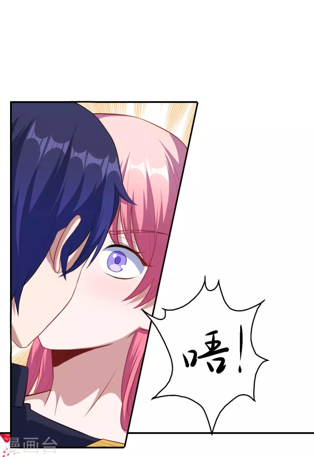 第75话 冷静-第76话
