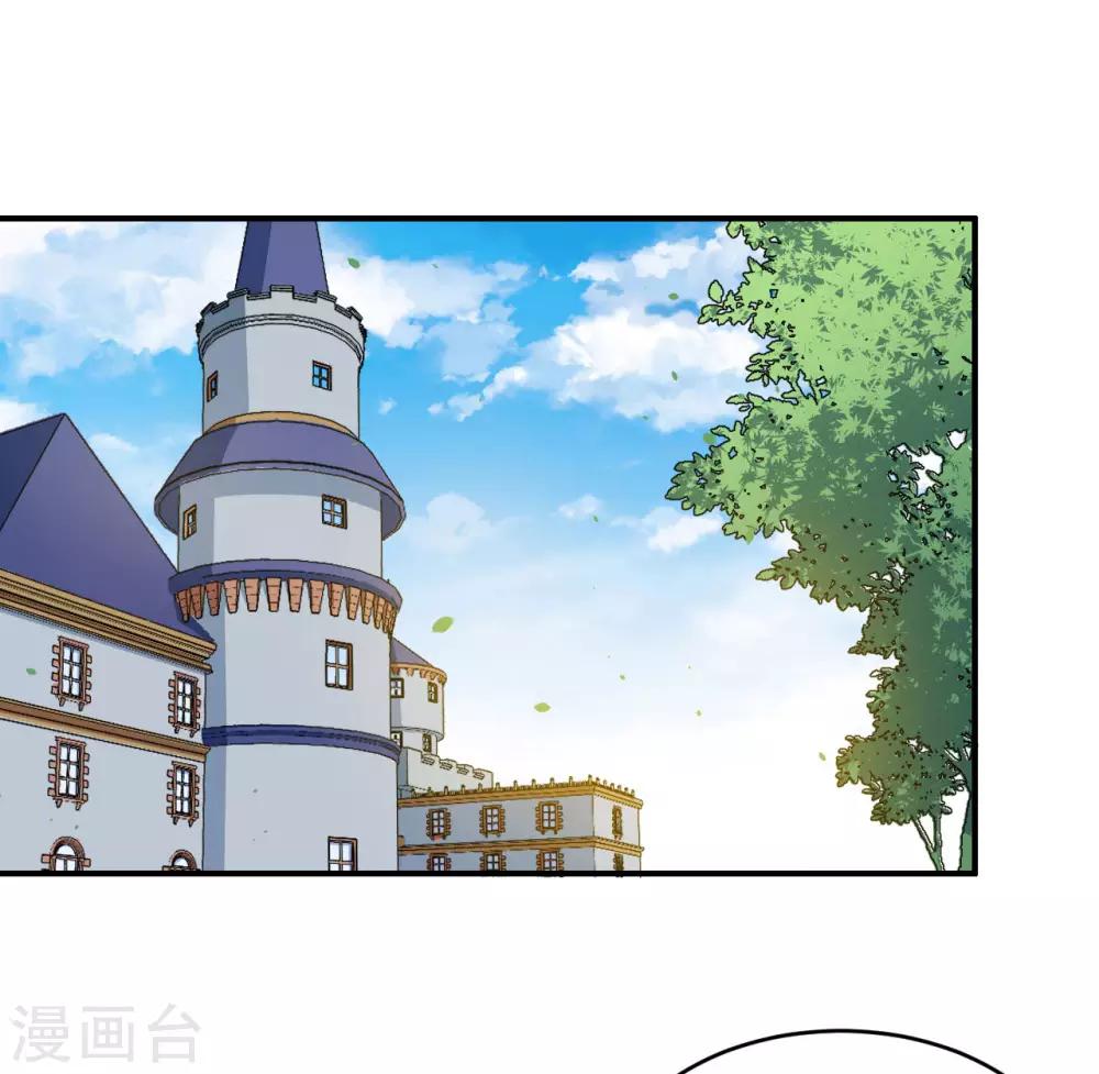 第75话 冷静-第76话