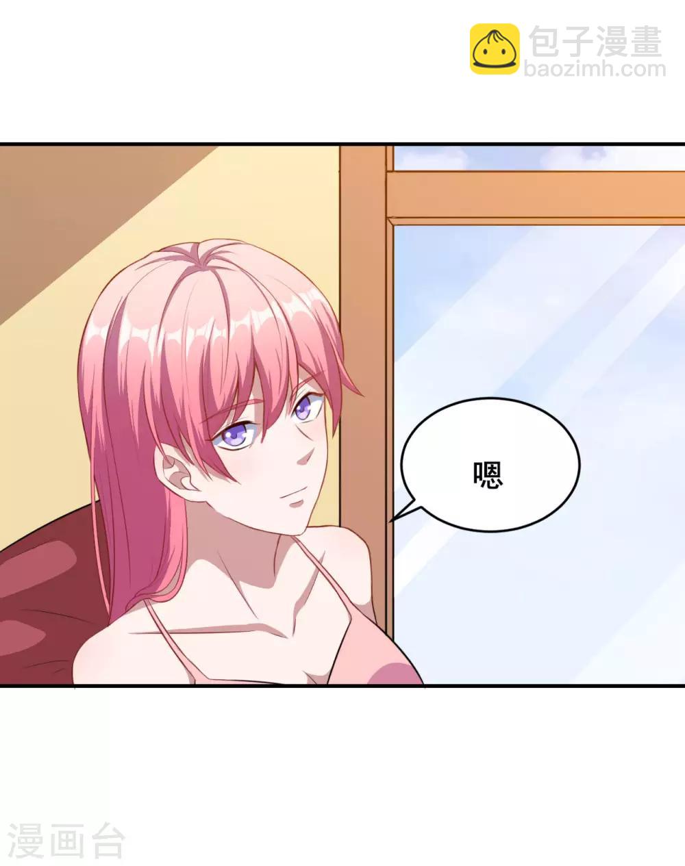 第75话 冷静-第76话