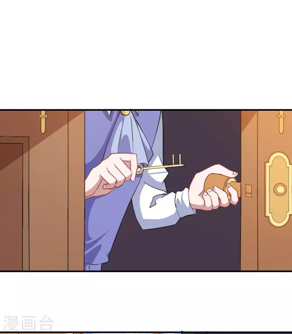 第75话 冷静-第76话
