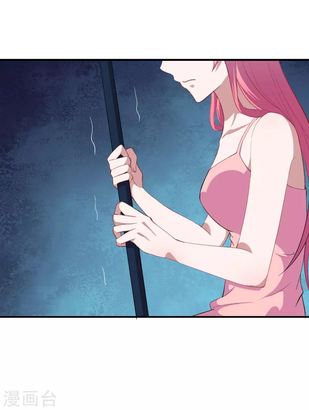 第75话 冷静-第76话