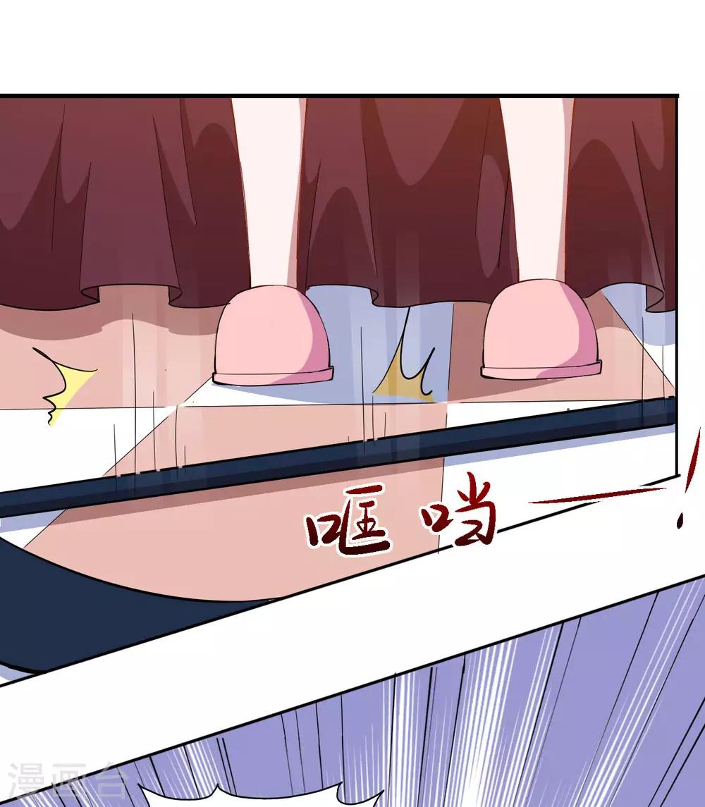 第75话 冷静-第76话