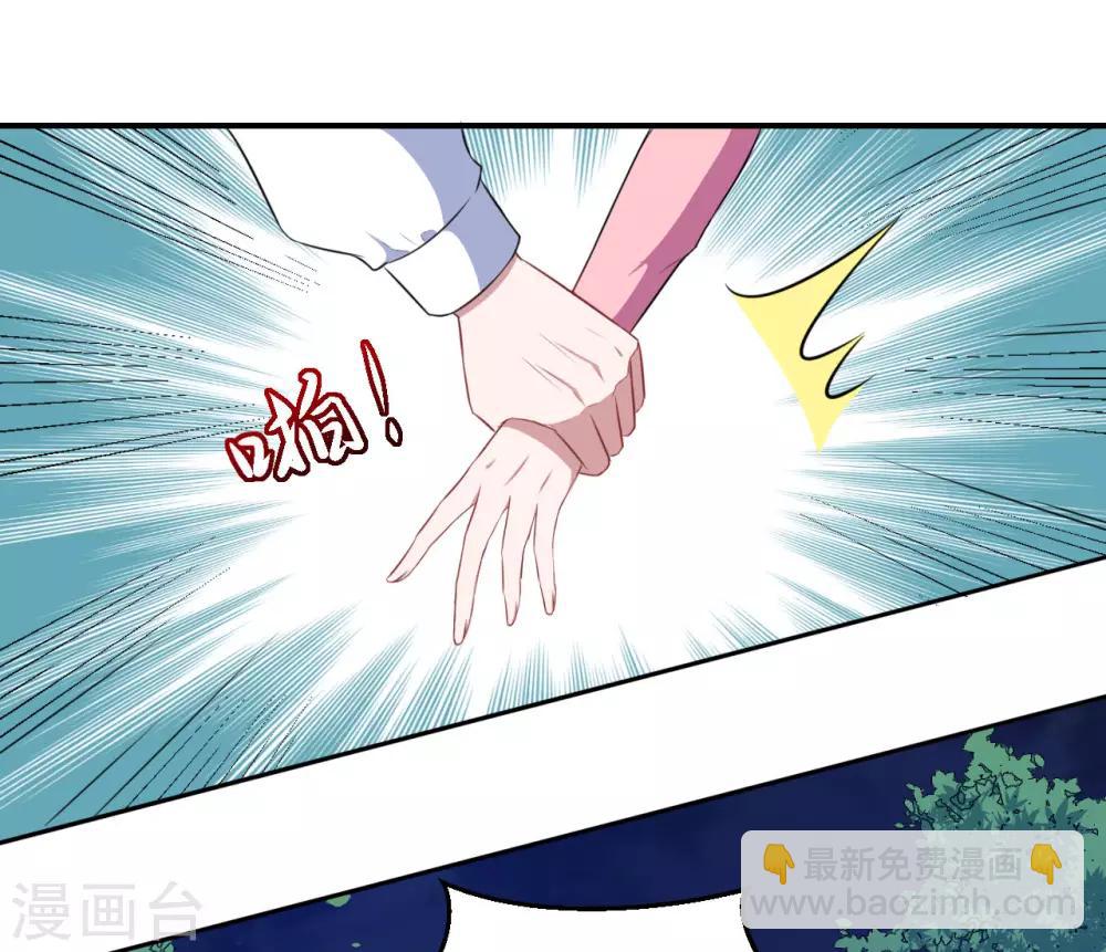 第77话 再见了-第78话
