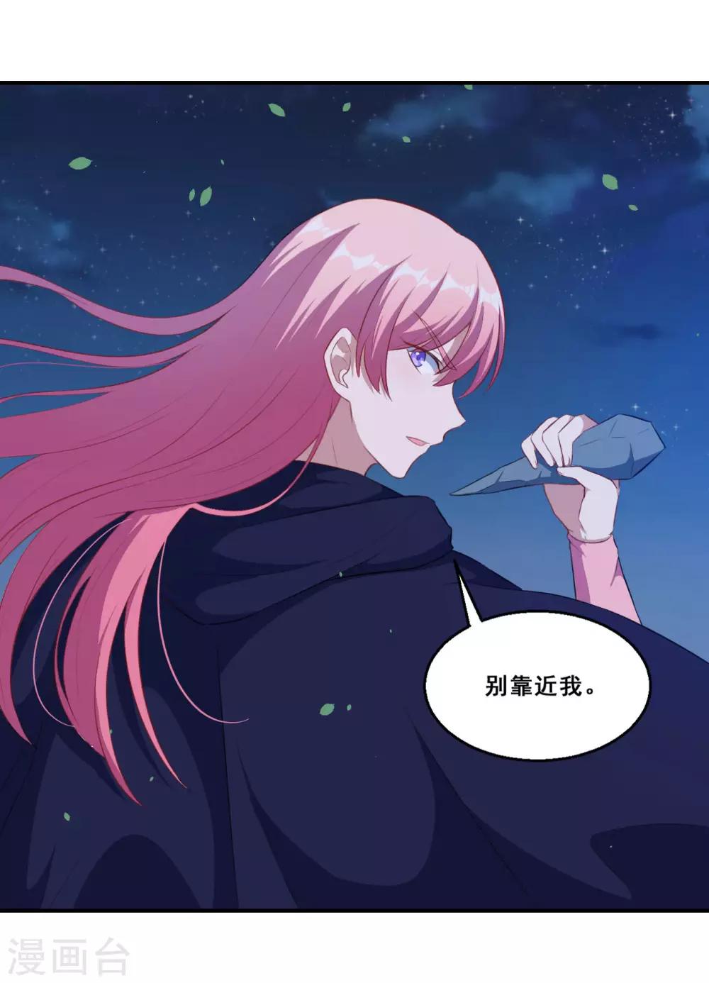 第77话 再见了-第78话