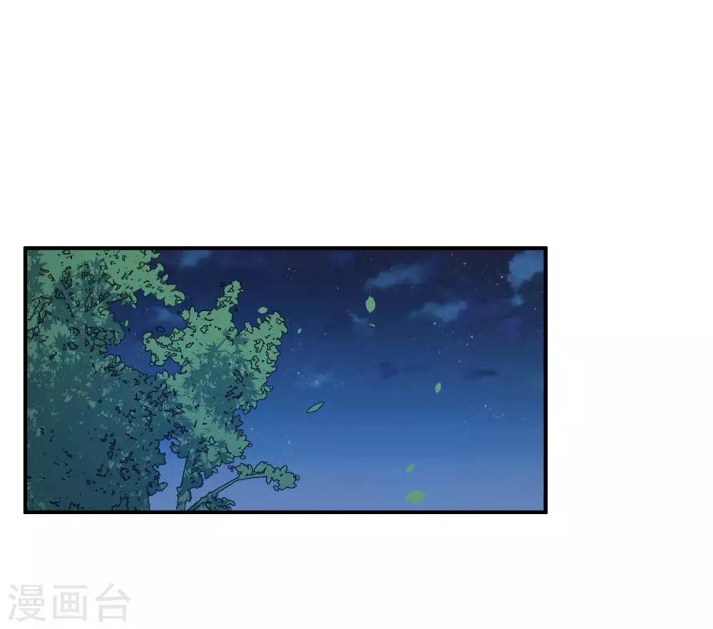 第77话 再见了-第78话