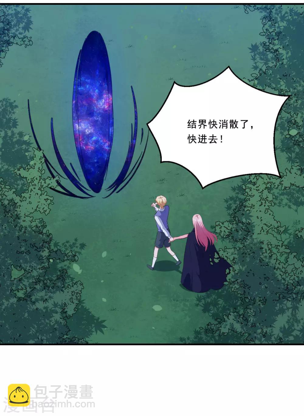 第77话 再见了-第78话
