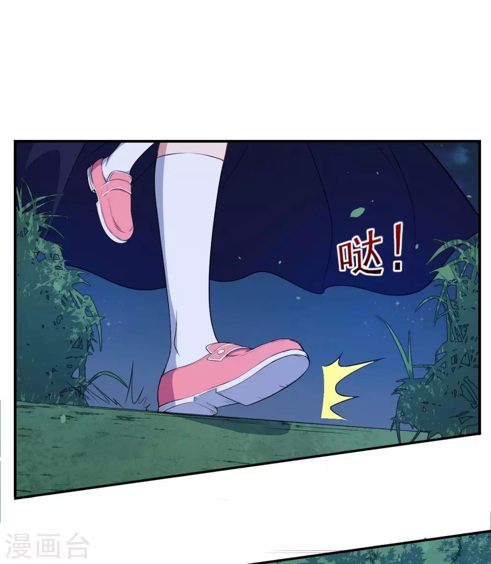 第77话 再见了-第78话