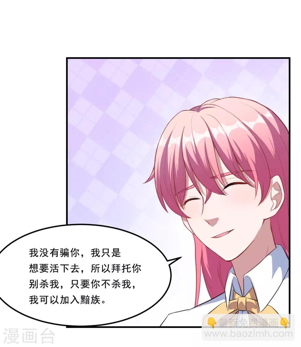 第79话 真是一出好戏！-第80话