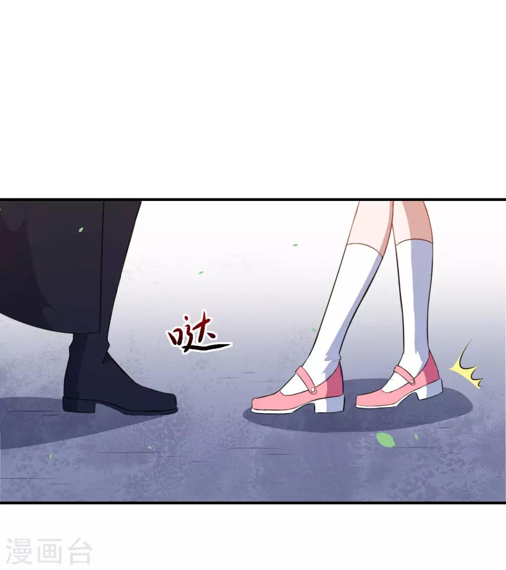 第79话 真是一出好戏！-第80话