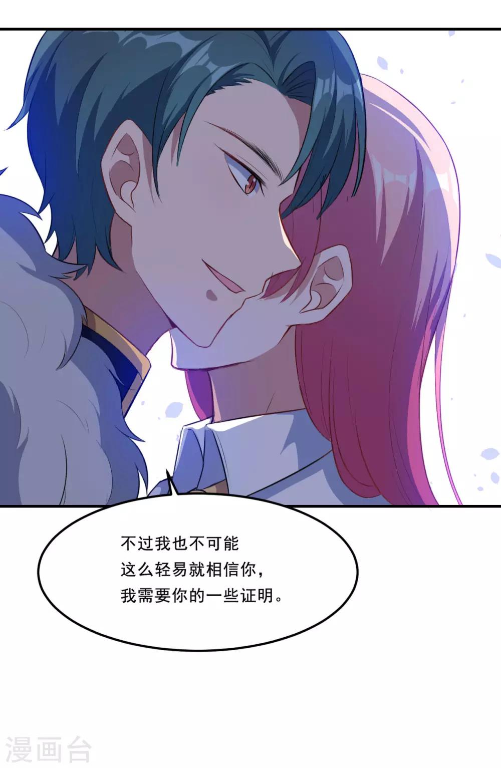 第79话 真是一出好戏！-第80话