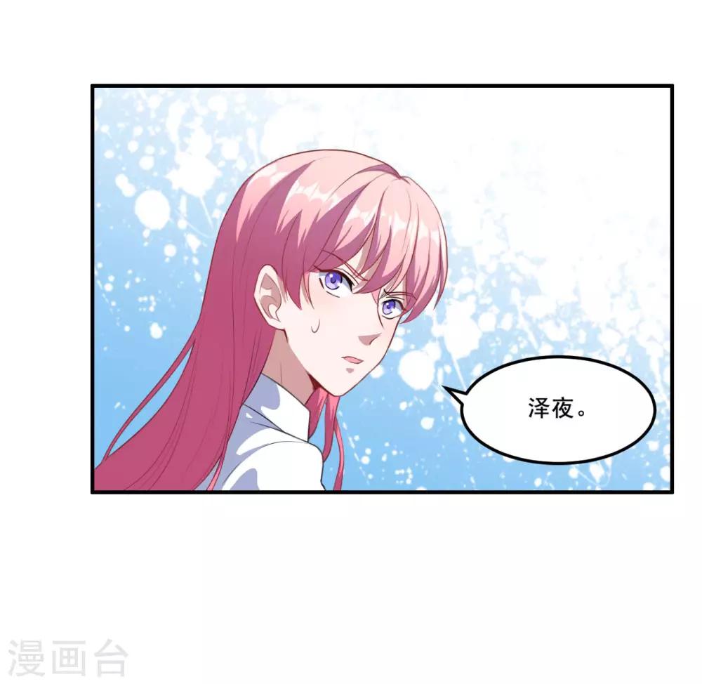 第79话 真是一出好戏！-第80话