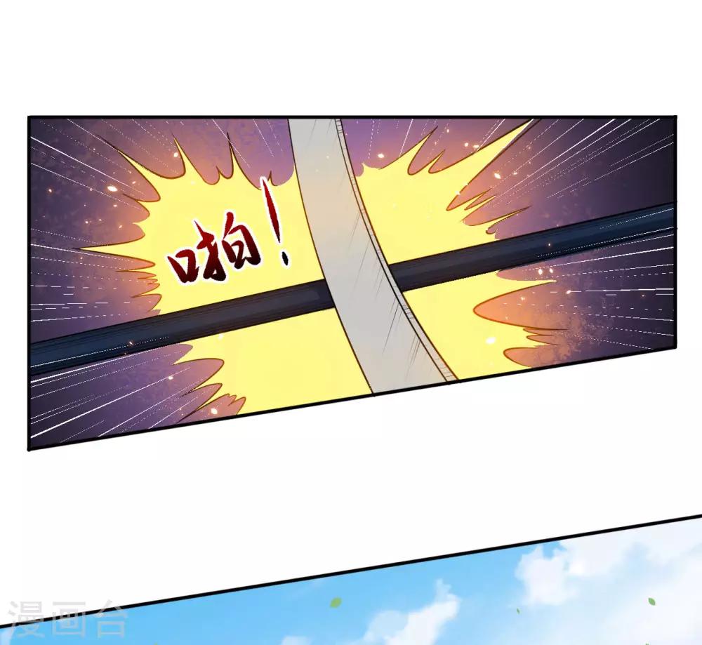 第81话 误会达成-第82话