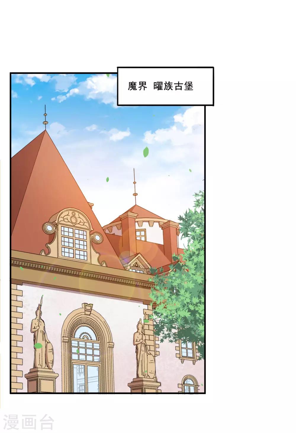 第83话 真相-第84话